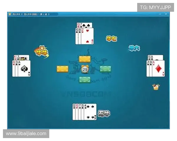 各大棋牌平台的游戏种类与特色介绍